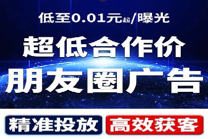 行业首例：信息流广告代理在旅游行业的成功应用